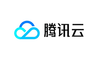 腾讯云